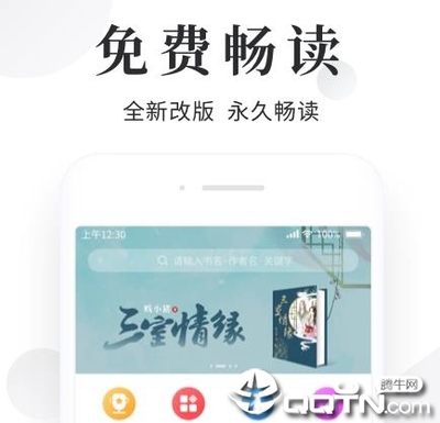 银河999APP